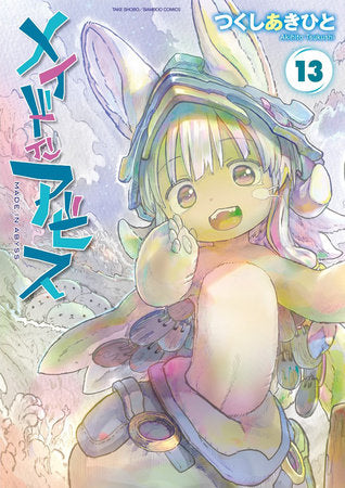 Made in Abyss Vol. 13